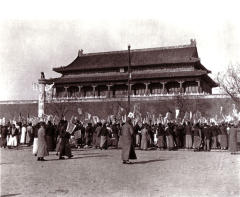 The Gate of Heavenly Peace