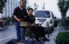 Beijing de feng hen da