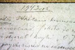 Mekivun hayaar;Me’kivun ha’yaar